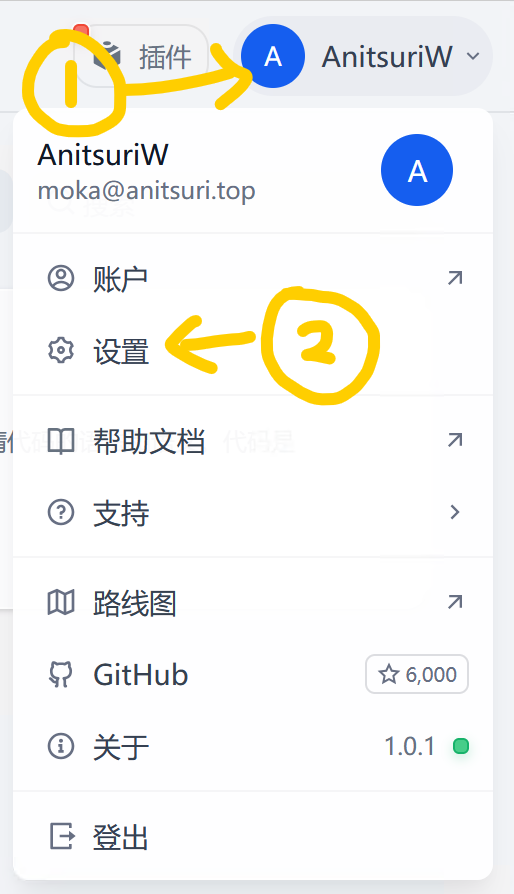 Step 1