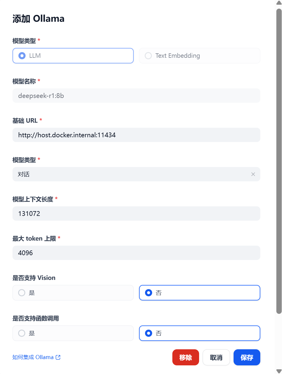 DeepSeek-R1配置